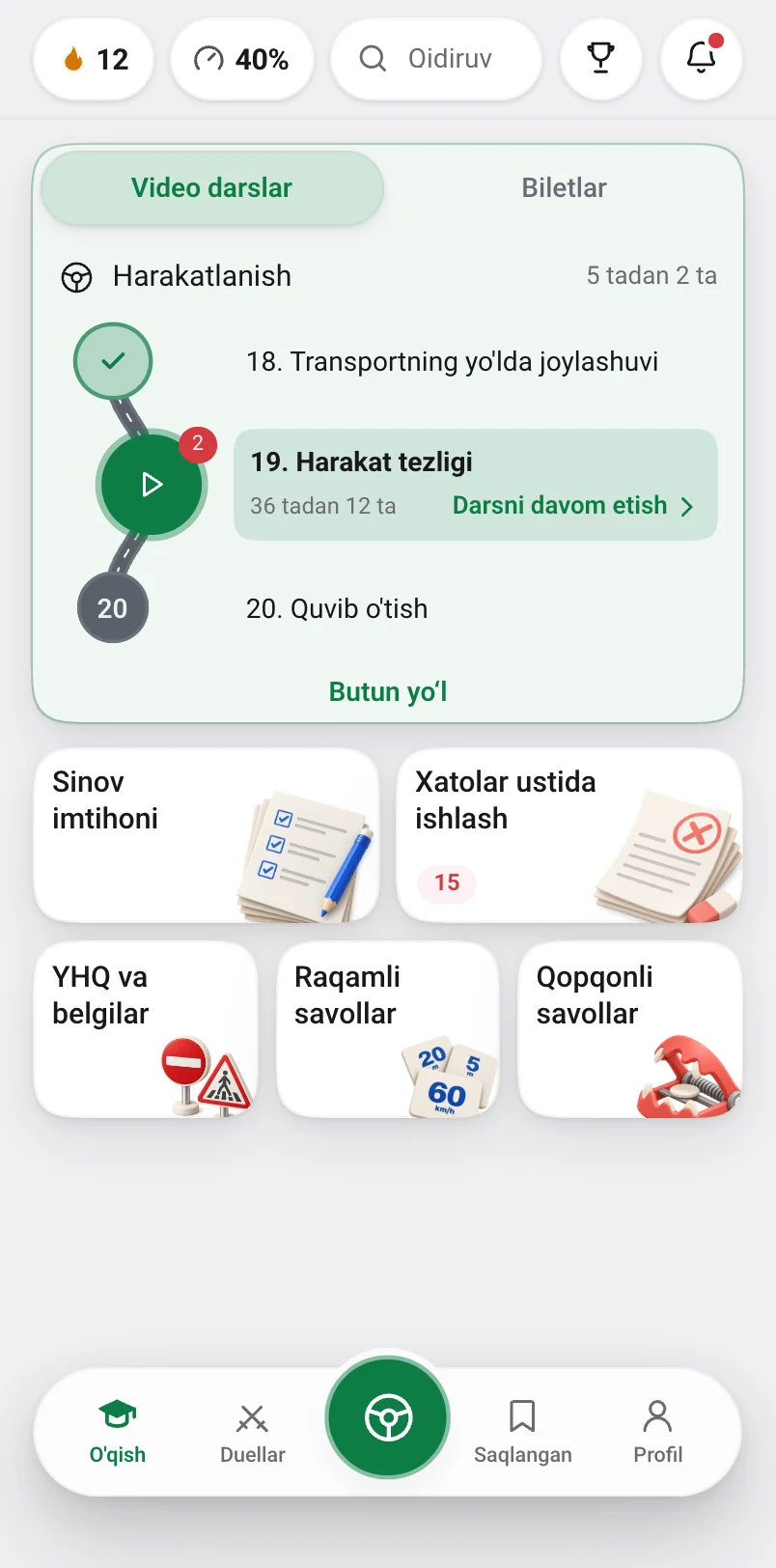 Ilovaning bosh ekrani: mavzular boʻyicha oʻqish yoʻli, boshlangan biletni davom ettirish, xatolar ustida ishlash va sinov imtihoni